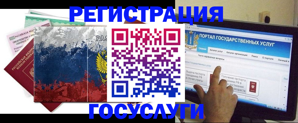 временная регистрация собственник в Сураже